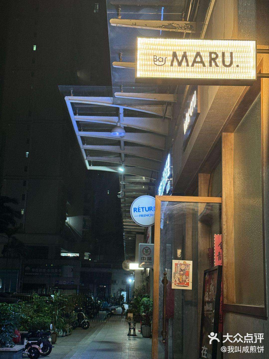 Bar MARU